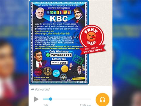 Fact Check: This claim that KBC is giving online lottery on .